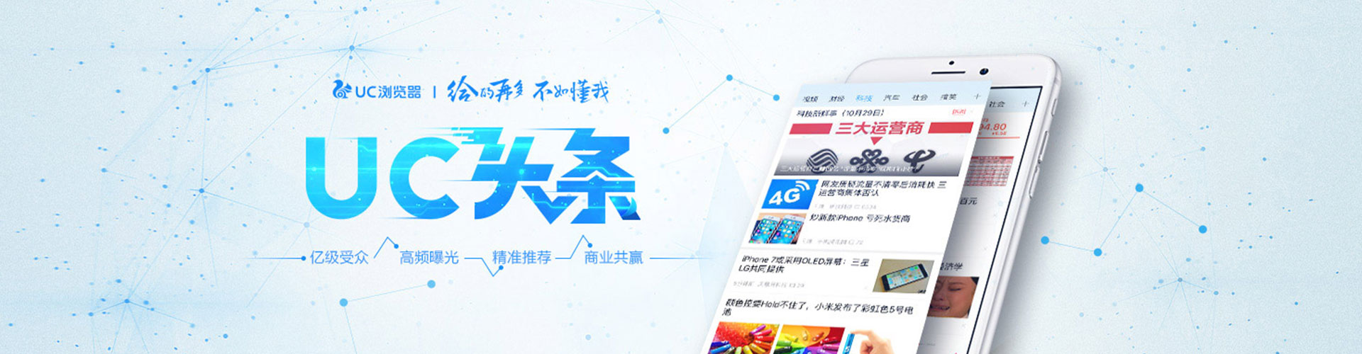 包河百度竞价包年