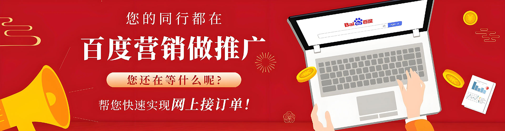 包河sem运营