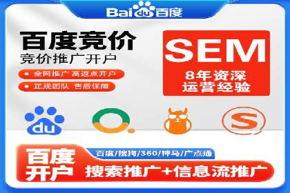竞价端口开户全攻略，案例分析