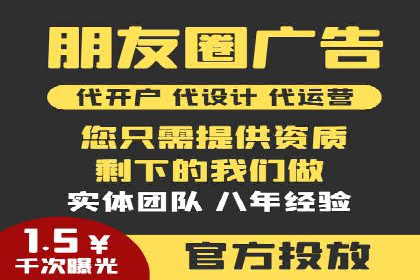 互联网公司SEM外包战略的实践与思考