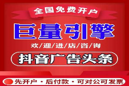百度推广费用构成解析与案例研究